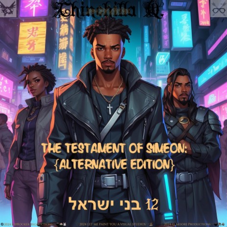 Testament of Simeon (Chapter 8:1-5, Alternate Edition)