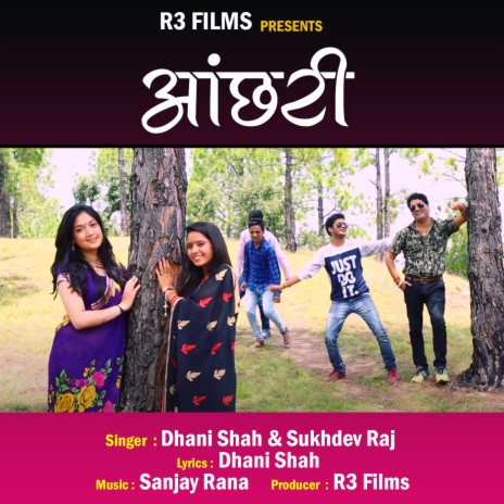 Anchari ft. Sukhdev Raj | Boomplay Music