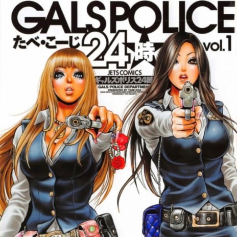gals police ft. NOVA