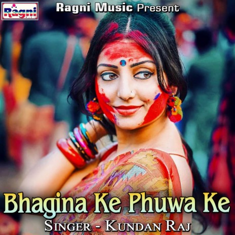 Bhagina Ke Phuwa Ke | Boomplay Music