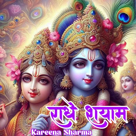 Radhe Shyam | Boomplay Music