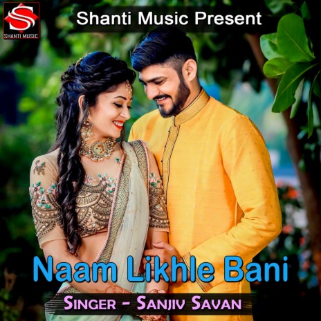 Naam Likhle Bani | Boomplay Music