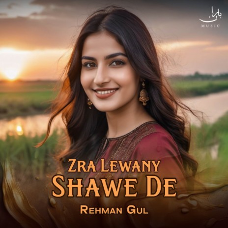 Gurur Dimagh Chaz Leyma | Boomplay Music