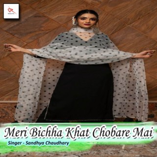 Meri Bichha Khat Chobare Mai
