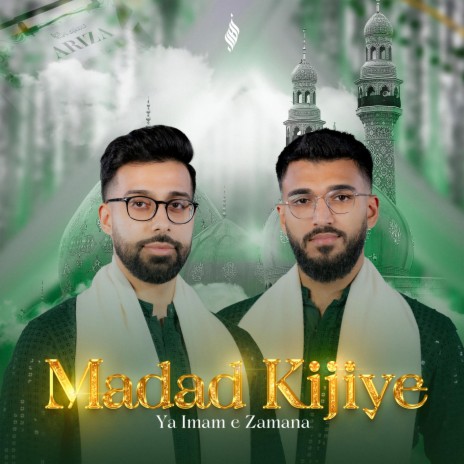 Madad Kijiye Ya Imam e Zamana | Boomplay Music