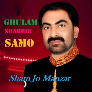 Sham Jo Manzar