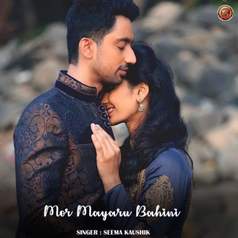 Mor Mayaru Bahini | Boomplay Music