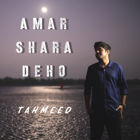 Amar Shara Deho | Boomplay Music