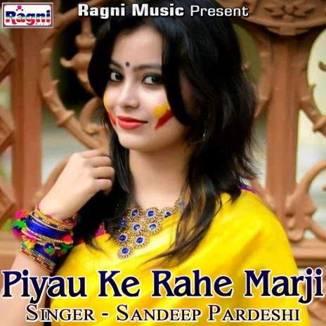 Piyau Ke Rahe Marji | Boomplay Music