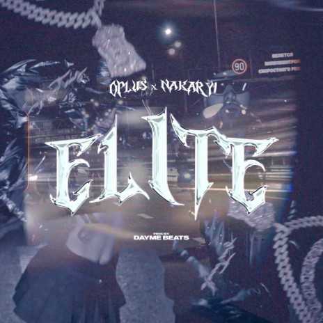Elite ft. Nakary & Dayme Beats
