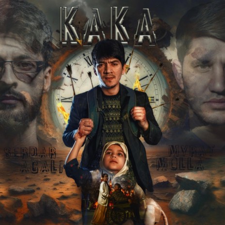 Kaka ft. Serdar Agaly | Boomplay Music