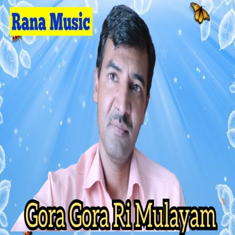 Gora Gora Ri Mulayam ft. Sonu Samrat | Boomplay Music