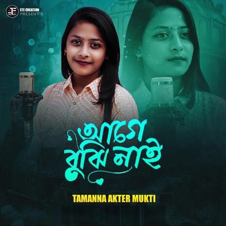 Age Bojhi Nai ft. Tamanna Akter Mukti | Boomplay Music