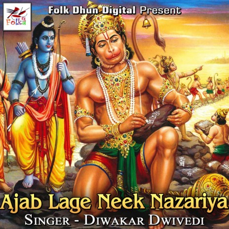 Ajab Lage Neek Nazariya | Boomplay Music