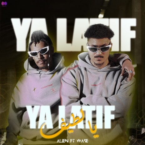 يالطيف ft. WASE | Boomplay Music