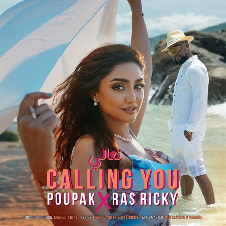 Calling You (تعالي) ft. Ras Ricky | Boomplay Music