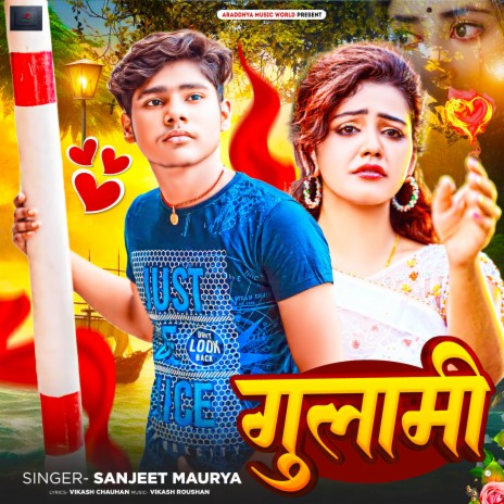 Gulami | Boomplay Music