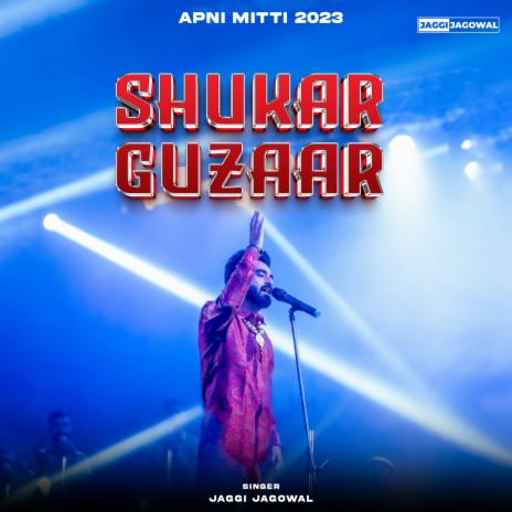 Shukar Guzaar (Apni Mitti 2023) | Boomplay Music