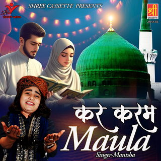 Kar Karam Maula