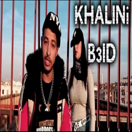 Khalini b3id | Boomplay Music