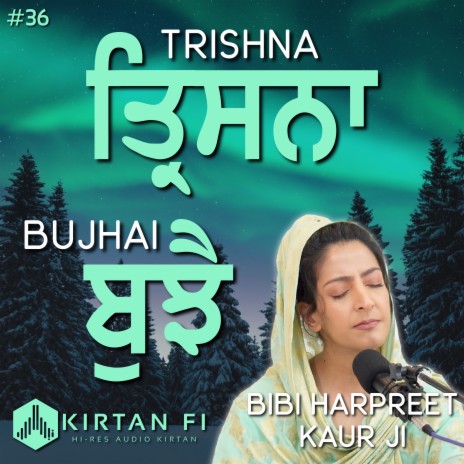 PRAISE HIS NAME - Waheguru Simran (feat. Bibi Harpreet Kaur Ji, Pali Singh Kalsi & Jawand Singh)