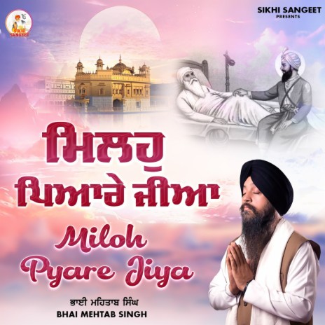 Miloh Pyare Jiya | Boomplay Music