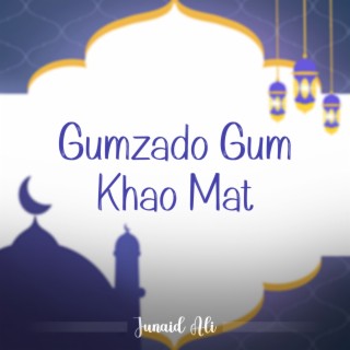 Gumzado Gum Khao Mat