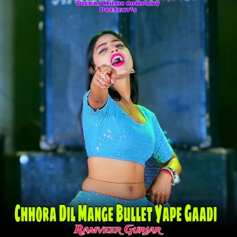 Chhora Dil Mange Bullet Yape Gaadi