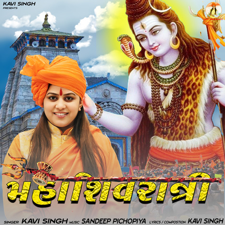 Mahashivratri | Boomplay Music