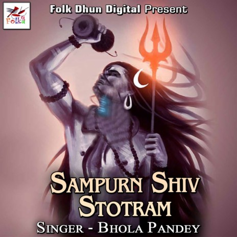 Sampurn Shiv Stotram | Boomplay Music