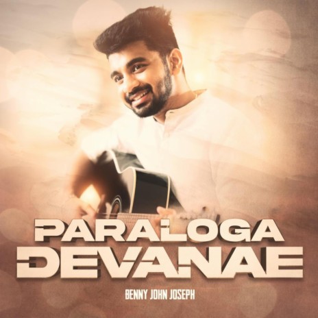 Paraloga Devanae | Boomplay Music