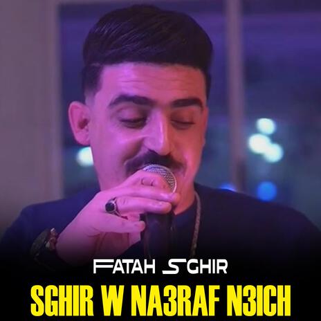 SGHIR W NA3RAF N3ICH | Boomplay Music