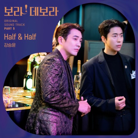 Half & Half | Boomplay Music