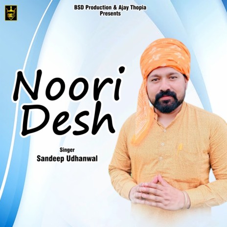 Noori Desh | Boomplay Music