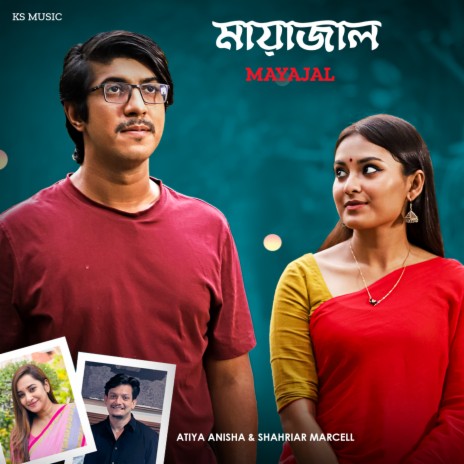 Mayajal ft. Shahriar Marcell & KS Music | Boomplay Music