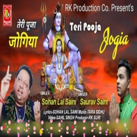 Teri Pooja Jogia | Boomplay Music