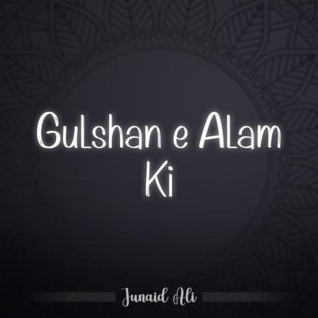 Gulshan e Alam Ki | Boomplay Music