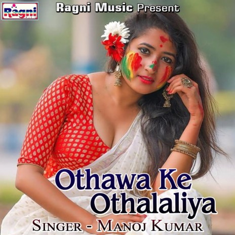 Othawa Ke Othalaliya | Boomplay Music