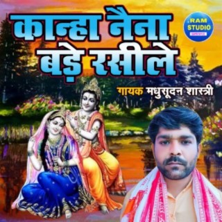 Kanha Naina Bade Rasile