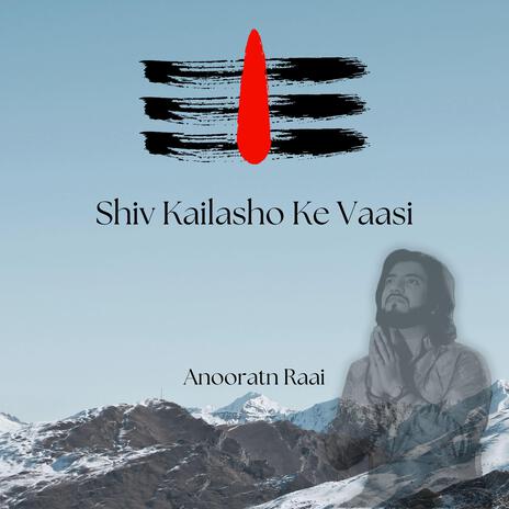 Shiv Kailashon Ke Vaasi | Boomplay Music