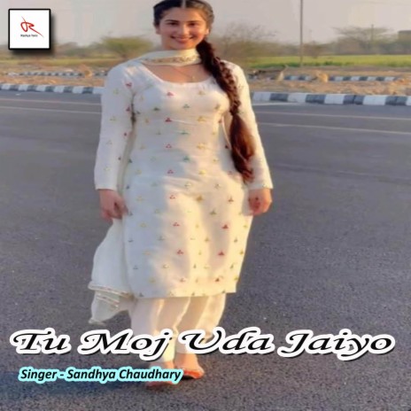 Tu Moj Uda Jaiyo | Boomplay Music