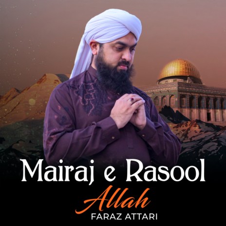 Mairaj e Rasool ALLAH