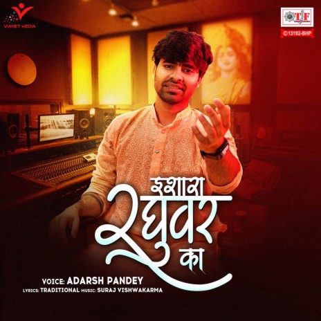 Ishara Raghuwar Ka | Boomplay Music