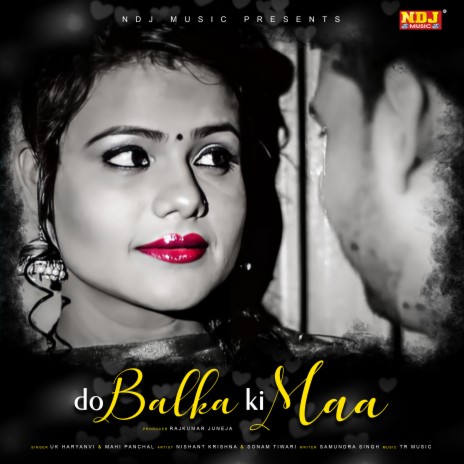 Do Balka Ki Maa ft. Mahi Panchal | Boomplay Music