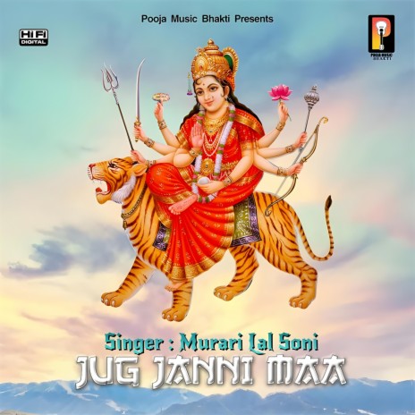 Jug Janni Maa ft. Pawan Kala | Boomplay Music