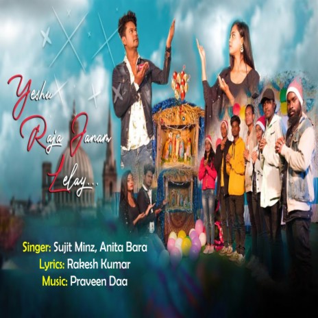 Yeshu Raja Janam Lelaye ft. Anita Bara | Boomplay Music