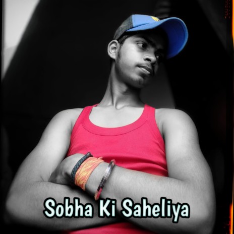 Sobha Ki Saheliya