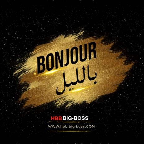 Bonjour باليل | Boomplay Music