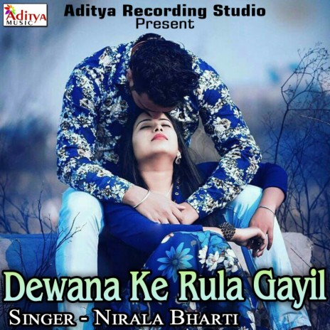 Duniya Teri Achal Me | Boomplay Music