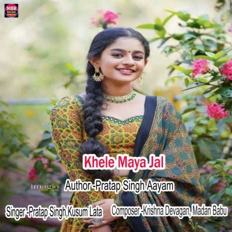 Khele Maya Jal ft. Kusum Lata | Boomplay Music